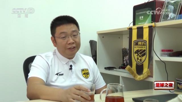 乐鱼官网-搞足球比汽车难？广州豹高层：10年实现平衡就不错