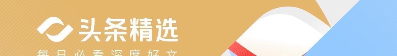 德甲